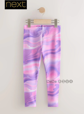 英国Next代购女大童亲子粉紫色晕染渐变打底裤休闲内搭W71-865