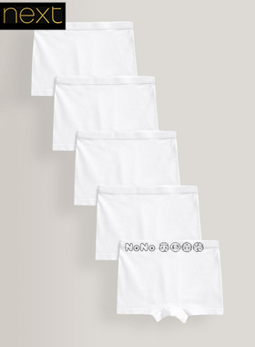 现货Next英国正品女童白色内裤四角裤纯棉防走光打底短裤A41-508