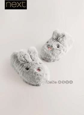 英国Next代购儿童亲子灰色小兔子毛绒棉拖地板拖鞋冬季AY2-478