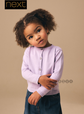 英国Next代购女童淡紫色柔软开襟毛衣针织衫新款1-10岁W92-095