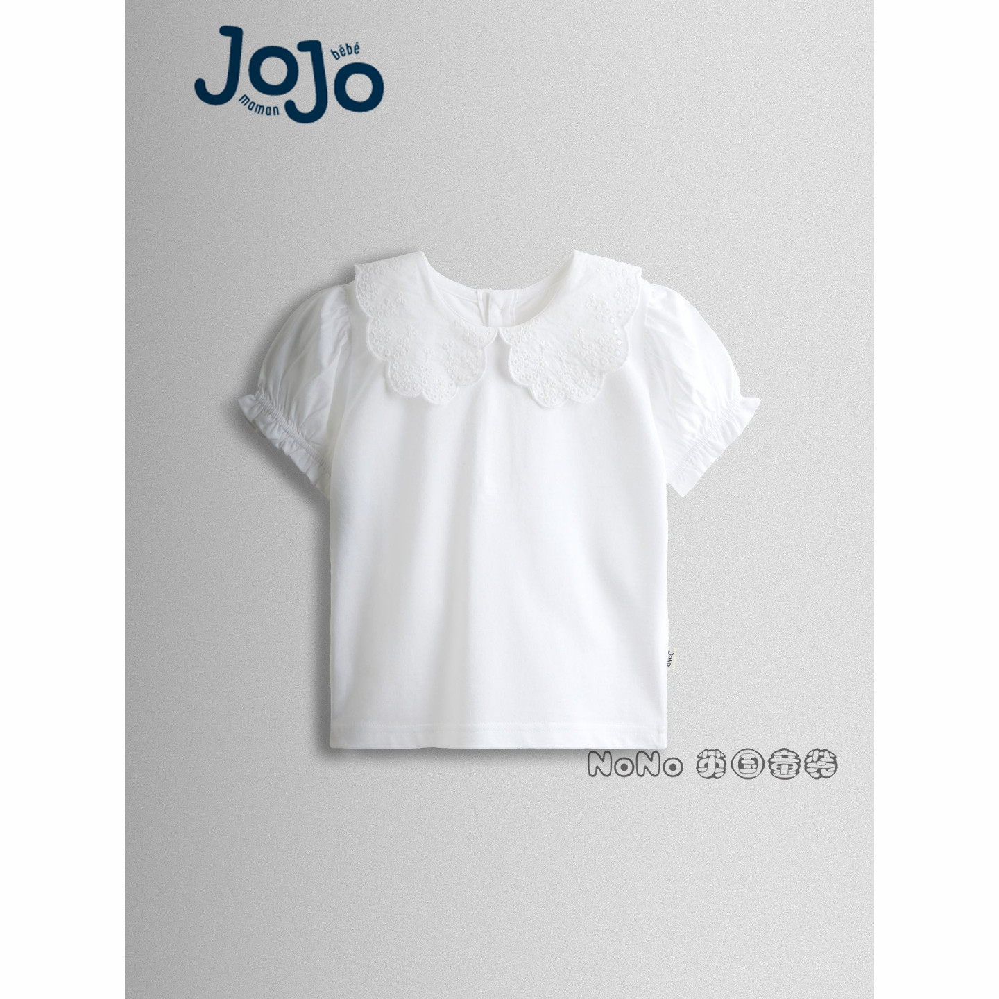 英国Jojo Maman Bebe女童白色翻领刺绣短袖T恤全棉1-9岁V02-452