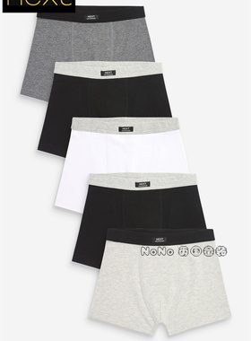 现货英国Next正品男童大童黑白灰色平四角内裤五条装D46-933