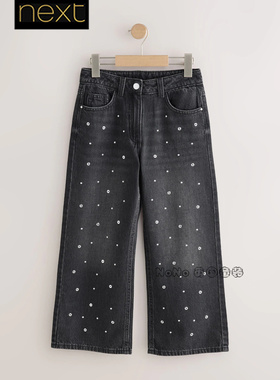英国Next正品代购女大童亲子炭灰色牛仔裤纯棉铆钉宽腿裤F27-321