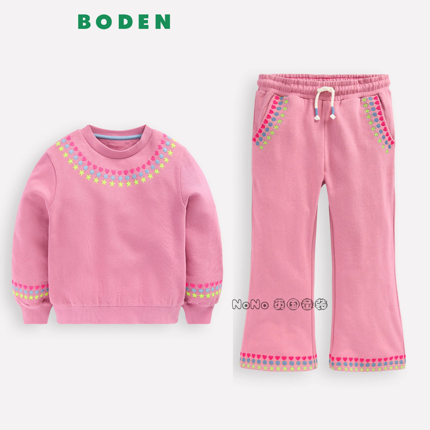 代购英国Mini Boden女童粉色星星刺绣卫衣衫喇叭长裤2-12岁G5814