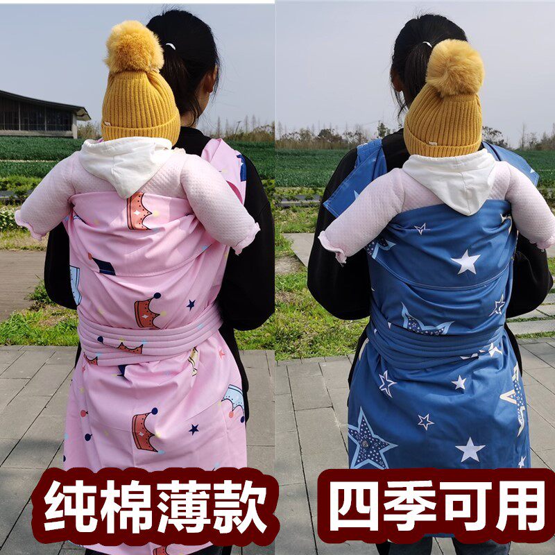 婴儿传统老式背巾四川贵州小孩背裙四季通用宝宝出行背带前抱后背