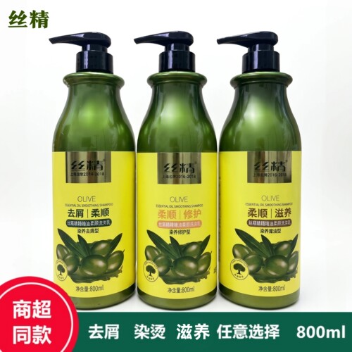 丝精上海章华橄榄精油柔顺洗发乳