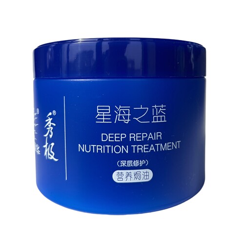 章华秀极星海之蓝深层修护营养焗油800ml