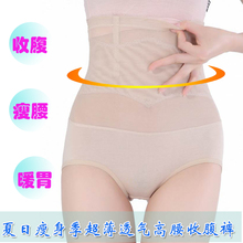body amincissant en polyester - Ref 678525 Image 6