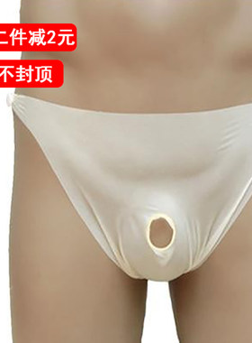 酷爽安全裤乳胶男士内裤