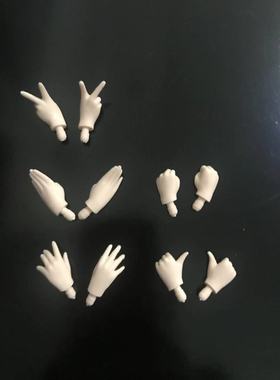 HobgobLin小布拼娃配件azone体 丽佳 适合改娃小布裸娃手组A