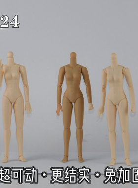 HobgobLin新款ob24素体6分娃1/6兵人小布娃娃B女大眼大头娃通用型