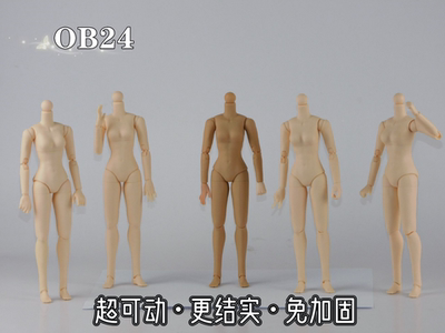 HobgobLin新款素体分娃1/6兵人