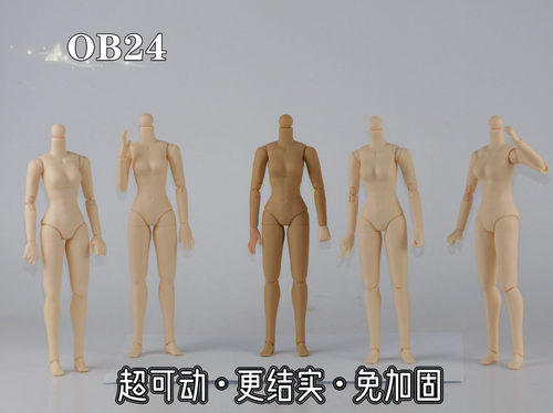 HobgobLin新款素体分娃1/6兵人