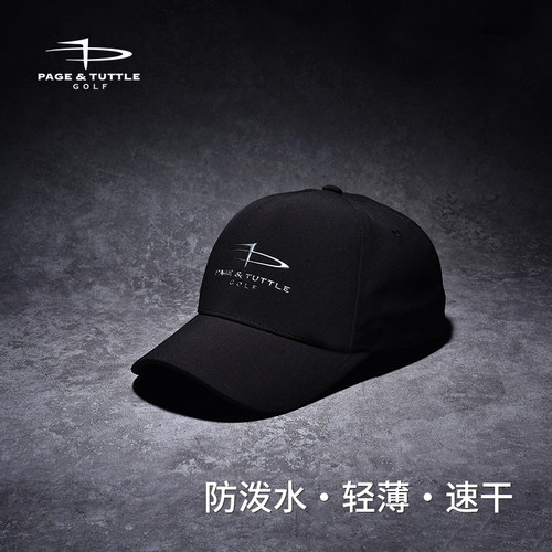 佩琦塔特高尔夫球帽防泼水面料