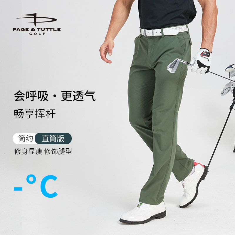 佩琦塔特高尔夫男裤夏季薄款裤子男士透气运动裤GOLF球裤休闲裤