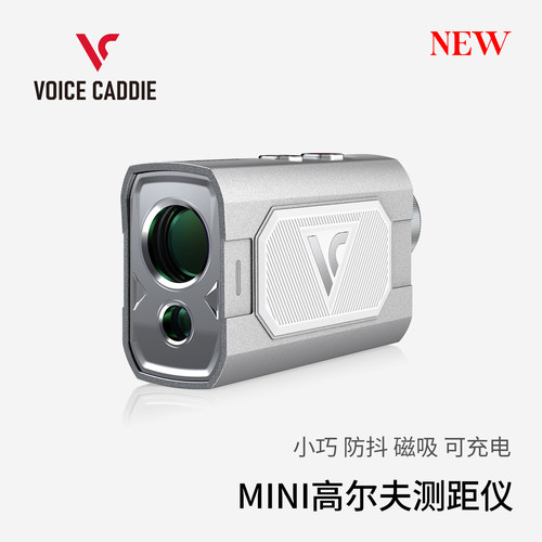 韩国进口高尔夫测距仪轻巧防抖