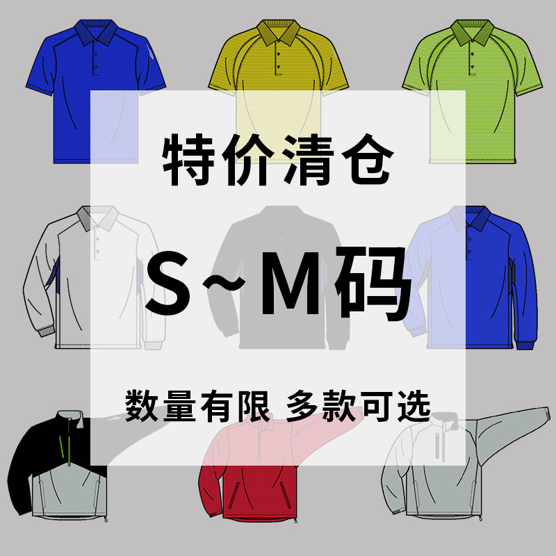 佩奇塔特S码特价夏季清仓高尔夫服装男士短袖POLO衫t恤男装球服