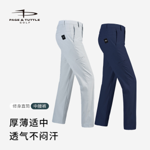 佩琦塔特高尔夫裤子男士四季款男裤运动休闲裤直筒裤golf男装新款