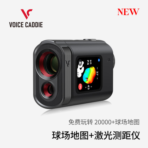 VC专业GPS高尔夫测距仪可测坡度