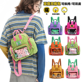 RUOYUSTUDIO若愚工坊原创设计可爱动物通勤休闲旅游双肩包痛包