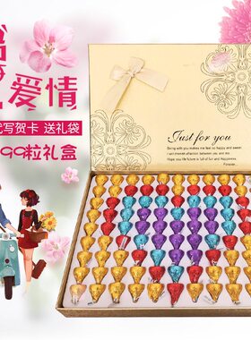 正品kisses好时之吻99粒巧克力