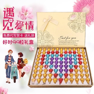 正品kisses好时之吻巧克力礼盒装99粒520节日礼物生日零食送女友