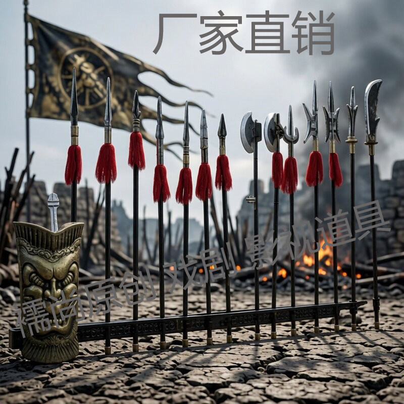 三国演义塑胶长矛兵器道具
