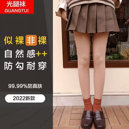 自然不勾丝，不起球薄利多销