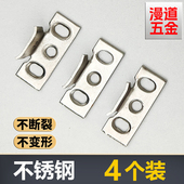 50平开窗锁点不锈钢三孔铝合金窗户锁扣传动连杆锁座门窗五金配件