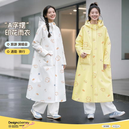 日本雨衣女款长款全身防暴雨成人外穿电动车单人学生上学专用雨披
