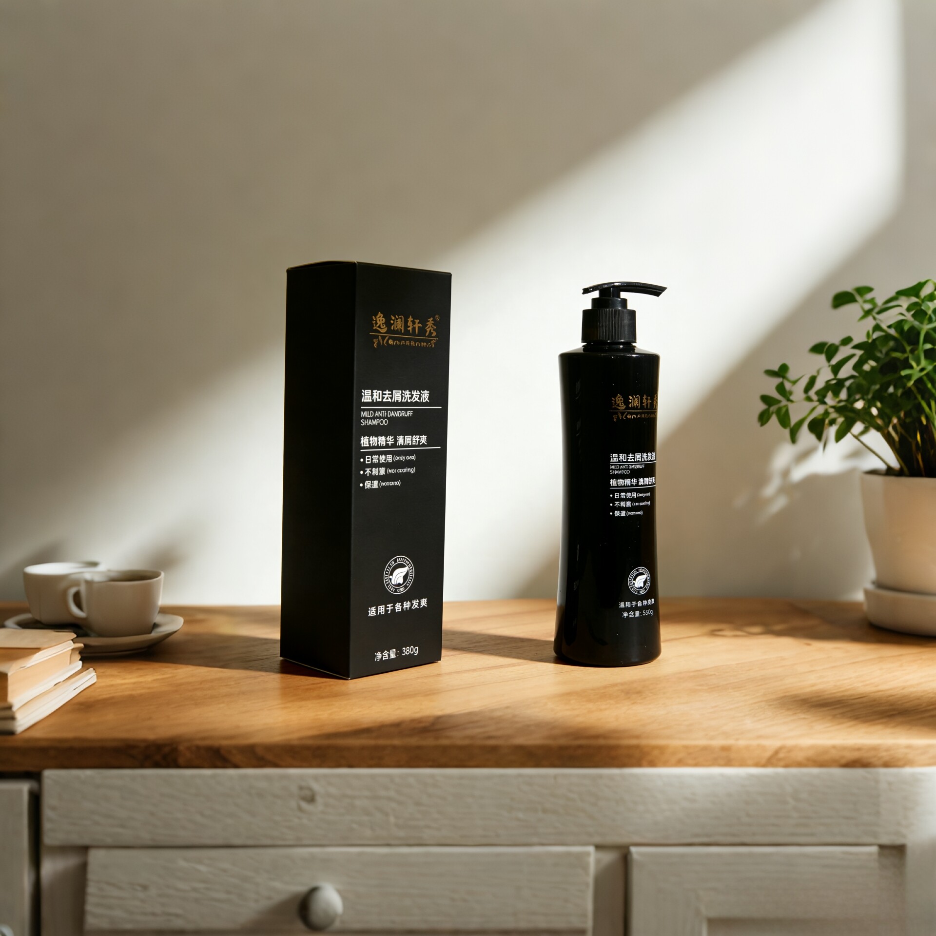 正品逸澜轩秀温和去屑止痒洗发水植物精华清屑舒爽适合各种发质