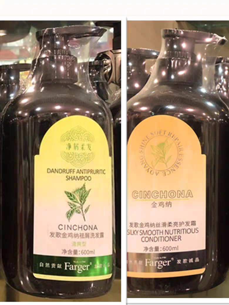 发歌金鸡纳洗发水丝滑柔亮护发霜去屑植物精华发丝丰盈飘逸改善