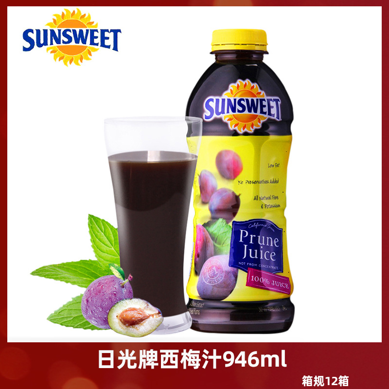 美国进口Sunsweet日光牌西梅汁水果汁946ml儿童老人孕妇饮品饮料