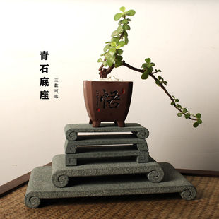 书卷青石底座原石案台桌面摆件天然石头托台花盆台座壶承石头盆托