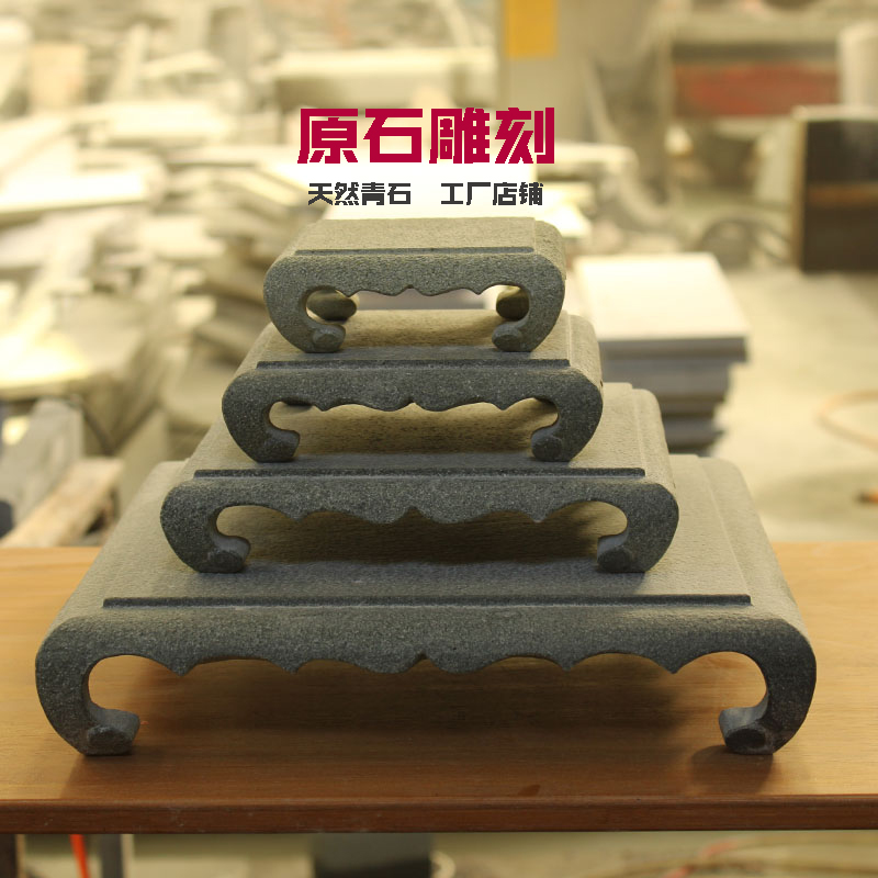 青石底座原石雕刻桌面摆件石案台