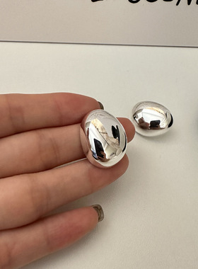 法国【设计师】CARLINE重工款椭圆纯银耳钉ins穿搭时尚简约光面