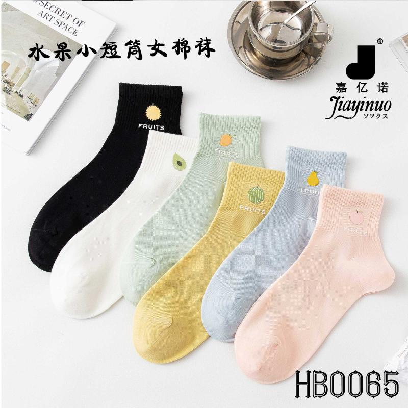 西客优品抗菌防臭女棉