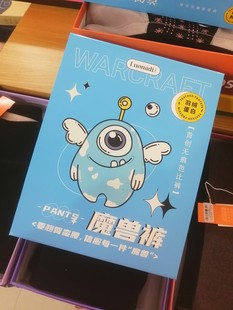 新品罗娜帝9556魔兽裤外棉里羽绒蛋白加绒保暖无痕一体打底芭比裤