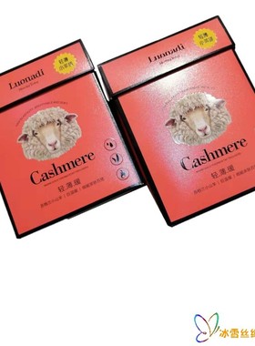 新品推荐罗娜帝8858苏格兰小羊绒超抗起球加5度保暖打底踩脚连裤