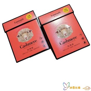 新品推荐罗娜帝8858苏格兰小羊绒超抗起球加5度保暖打底踩脚连裤