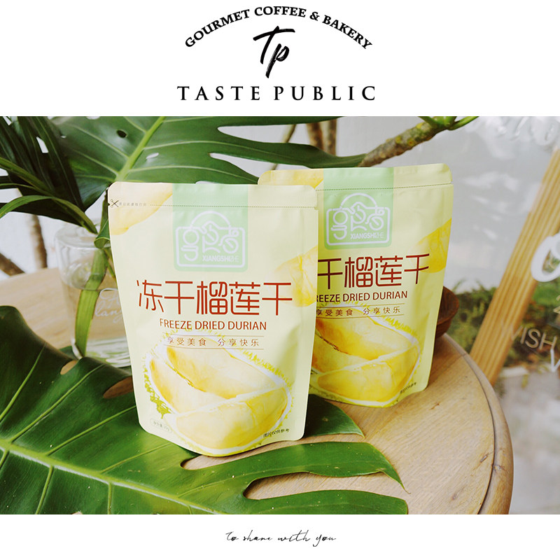 [Taste bud Republic]Dried Durian leisure time snacks snack dried fruit Preserved fruitin the Snacks/Nuts/Specialty , Confection/Class dates/Plum/Dried fruit , Durian dry  category - from Buy2taobao.com to provide professional Taobao agent buy service