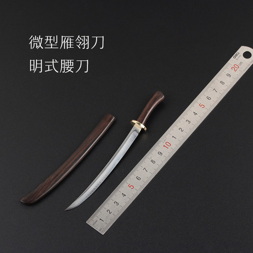 兵人武器刀素材模板 兵人武器刀图片下载 小麦优选