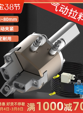 气动拉料器数控车l床圆柄自动送料器夹具夹料器方柄料夹直柄拔料