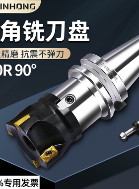 400R直角铣刀盘90度平面数控BT40面铣刀加工中心飞刀盘1604刀盘