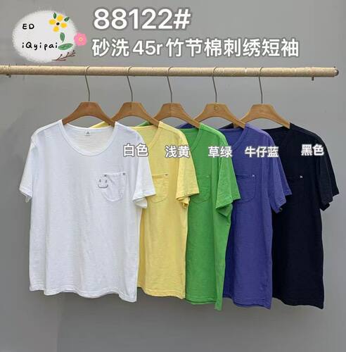 ED夏季88122#砂洗竹节棉刺绣短袖圆领百搭口袋设计款短袖T恤女