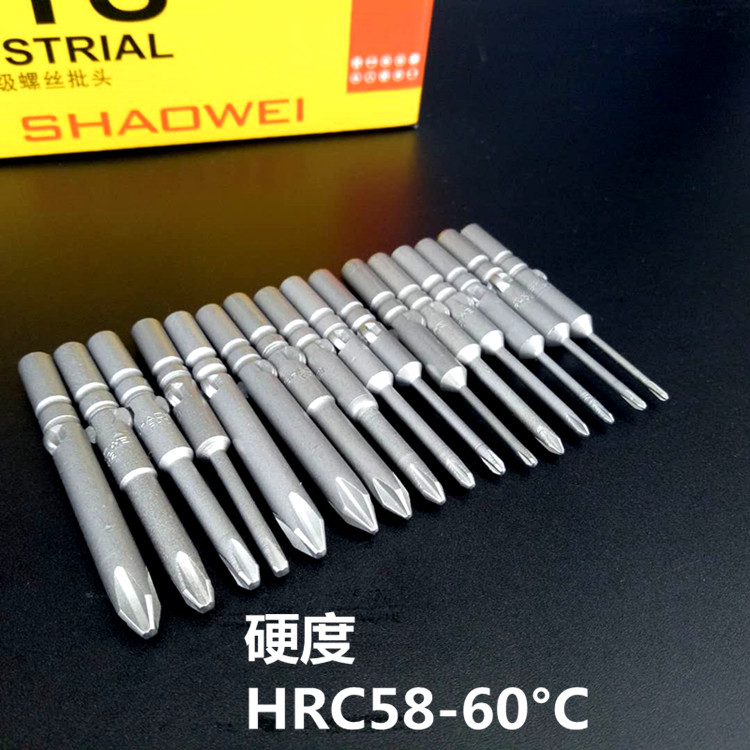 少威十字批头咀S2钢801型圆柄5毫米电动螺丝刀60mm长PH0PH1PH2PH3