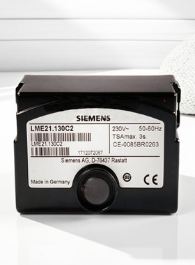 西门子燃烧机程控器柴油燃烧控制器油锅炉燃烧器配件LME21.130C2