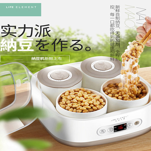 日本纳豆机进口智能家用陶瓷炖盅