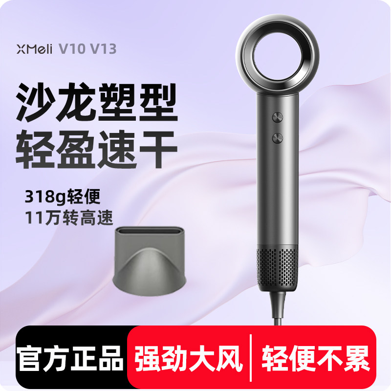 发廊高效速干无刷电机电吹风恒温大风速大功率理发店吹风机芯美力