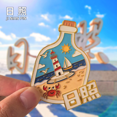 【日照】金属冰箱贴磁贴城市旅游山东文创纪念品伴手礼磁性装饰品